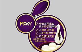 貓耳朵圖片