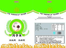 無化肥無農藥有機米圖片