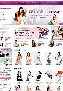 女性服飾網(wǎng)店設計PSD源文件