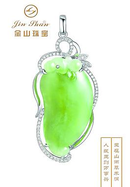 翡翠圖片
