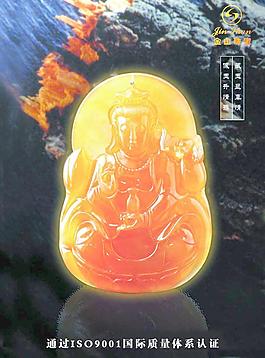 翡翠圖片