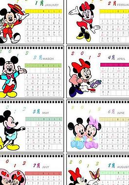 2013日歷圖片