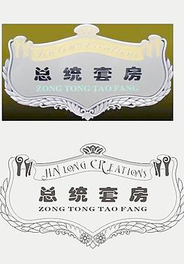 花紋花邊圖片