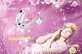珠寶 愛她就給她最好的圖片
