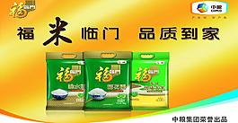 中糧圖片
