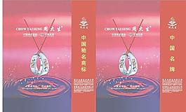 周大生珠寶手提袋圖片