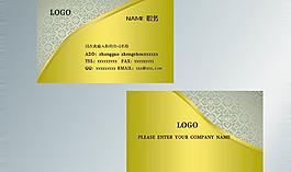 名片圖片