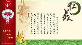 圍檔圖片