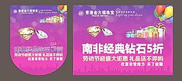 吊旗圖片