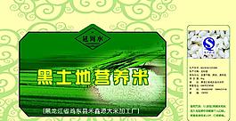 大米包裝圖片