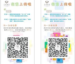 微信上線圖片