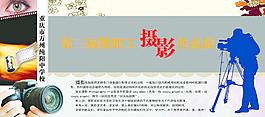 攝影展圖片