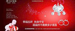 兆祥燈箱片圖片