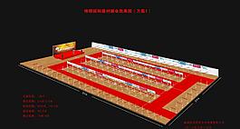 展廳布置效果圖圖片