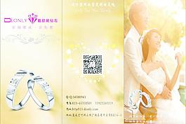 戴歐妮圖片
