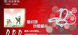 兆祥銀飾圖片
