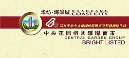 房地产卡片名片设计PSD分层