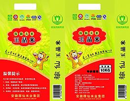 玉晶大米包裝圖片