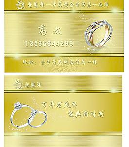 名片設(shè)計(jì)圖片