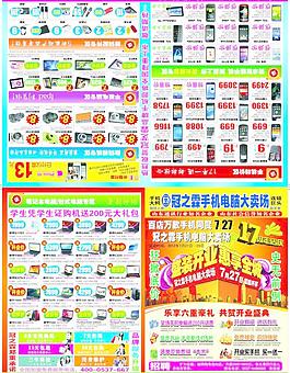 冠之霖盛裝開業圖片