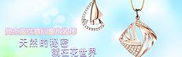 天然的秘密就在花世界图片