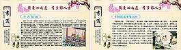 孝道圖片
