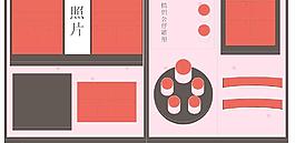 黃金道具圖片