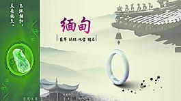 圍檔圖片