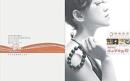 畫冊(cè)設(shè)計(jì)圖片