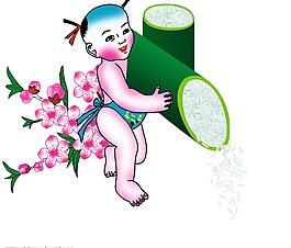 童子圖片