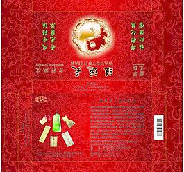 翡翠盒圖片