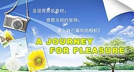 大自然旅游圖片