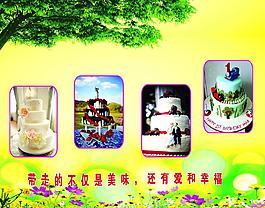 生日蛋糕圖片
