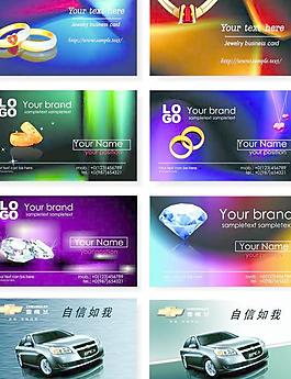 高檔名片圖片
