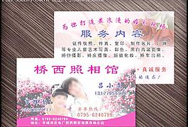 橋西照相館圖片
