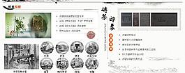 赤壁磚茶 茶況介紹圖片