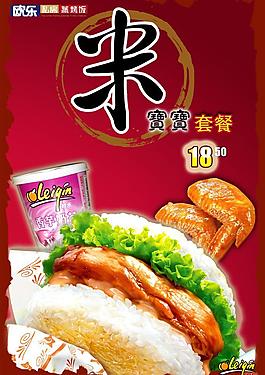 歐樂寶寶套裝圖片