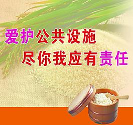 食堂文化圖片