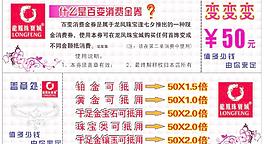 情人節(jié)素材圖片