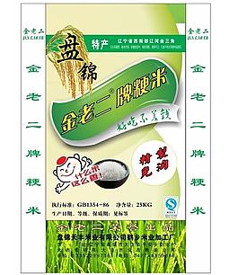 大米制版包裝圖圖片