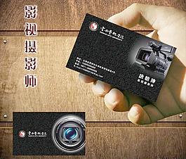摄影名片设计图片