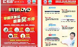 彩页图片