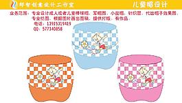 兒童小軍帽圖片