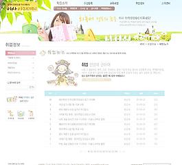 美麗風(fēng)景圖片