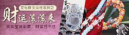 財運滾滾來圖片