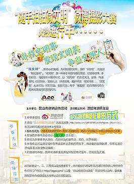 主題攝影海報設計圖片