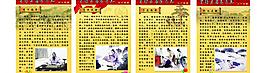四孝圖片