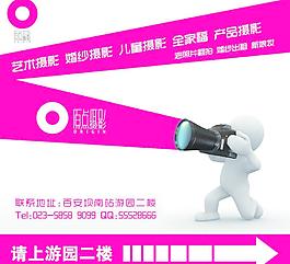 影樓墻面戶外圖片