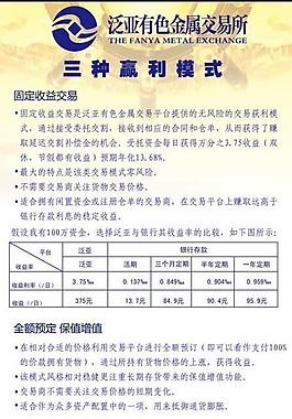 企業(yè)文化易拉寶圖片