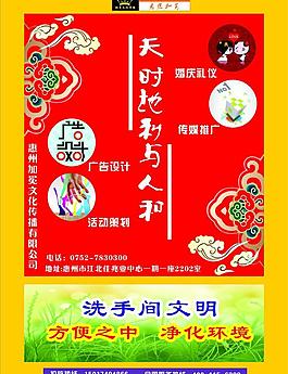 廣告圖片